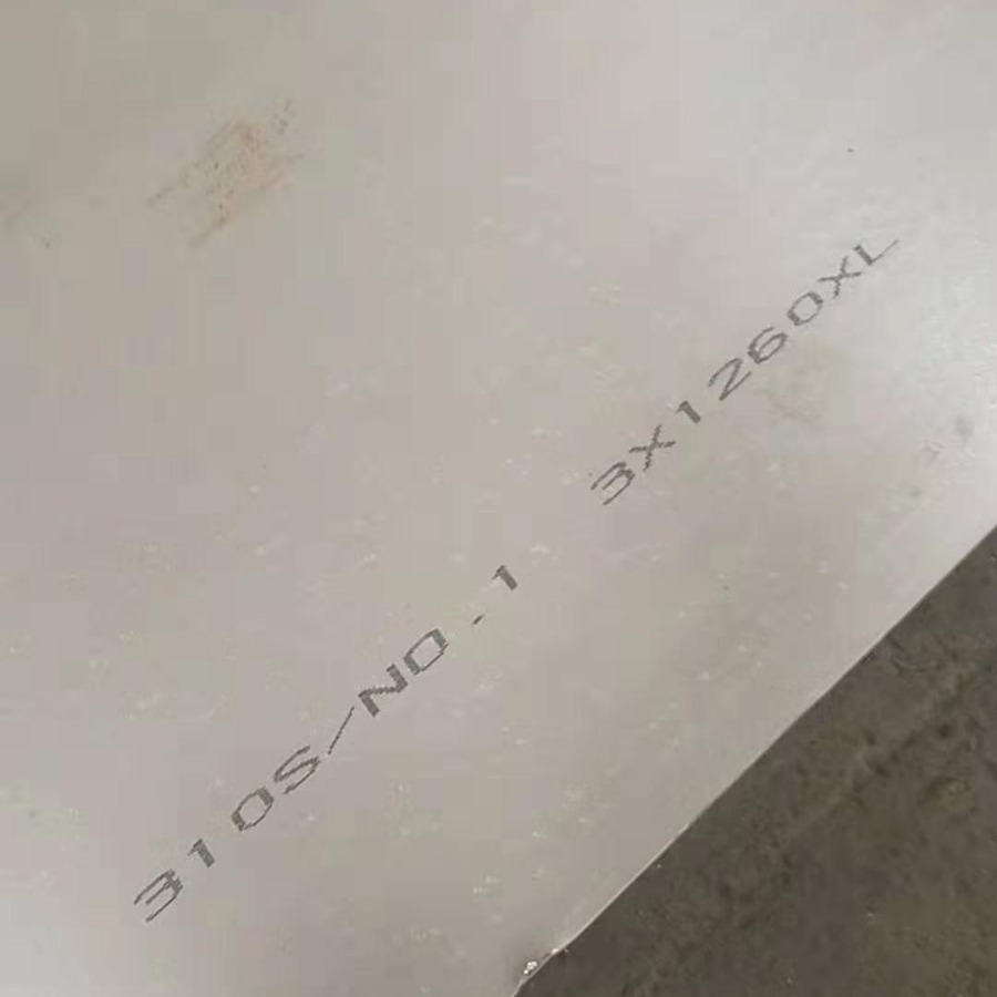 耐高温1200度310S 不锈钢板 310s冷轧不锈钢板 310s不锈钢热轧板