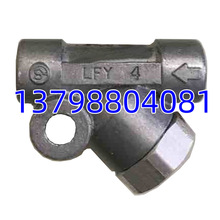 LFY4过滤器LFY6正和SHOWA日本 LFY01滤油器 稀油 机油 润滑油导轨