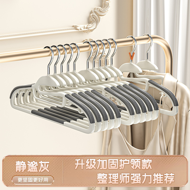轻奢高级衣架家用挂衣防滑无痕晾晒干湿两用防肩角衣撑衣柜衣服架|undefined