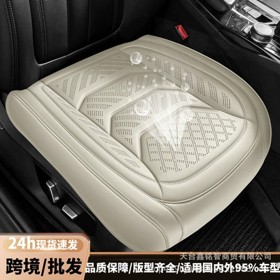 Seat cushion, seat cover | Set Single Seat Cover