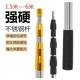 Wholesale stainless steel telescopic rod copy net suit multi-function copy net rod harpoon fishing net rod fishing gear fishing supplies