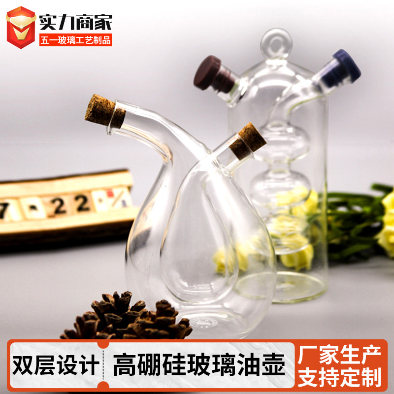 Vidrio de cocina del hogar dos en uno olla de aceite de vidrio borosilicato DOBLE BOCA boca delgada cocina sellada salsa vinagre condimento botella