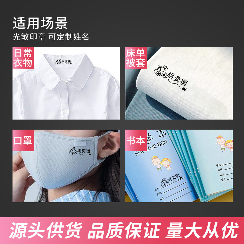 Sello infantil fotosensible de cristal material reutilizable venta directa de fábrica dibujos animados