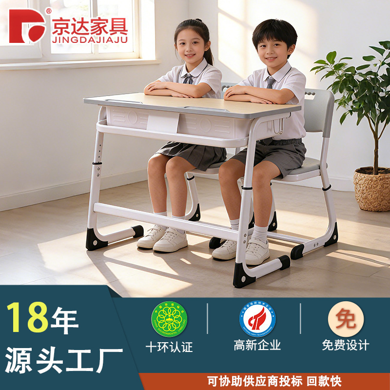 Fashionable Double Children's Ergonomic Height-Adjustable Desk and Chair with Large Space and Storage Bookshelf, Comfortable Student Desk and Chair Fashionable Double Children's Ergonomic Height-Adjustable Desk and Chair with Large Space and Storage Bookshelf, Comfortable Student Desk and Chair