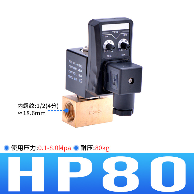 80 kg 4 points AC220V