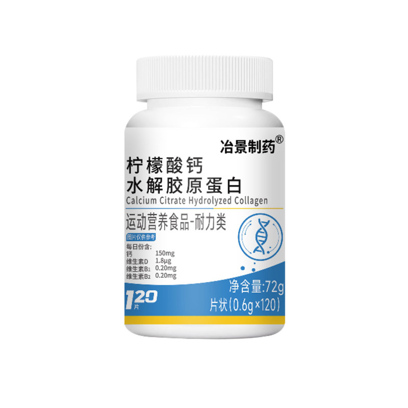 Chromium Element Tablets Sports Nutrition Endurance Support 60 Tablets key features