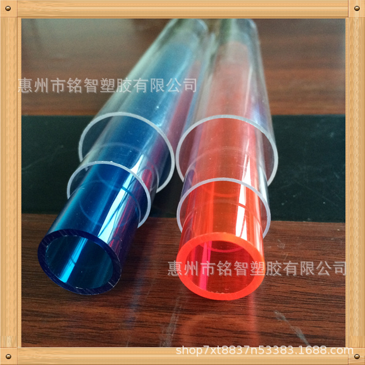 批发PETG透明管 PVC支架管 ABS黑色硬管直径30MM塑料管加厚PC管