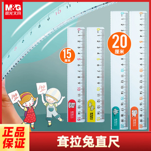 ��MG�⿨ֱͨ��15cm͸����ͯ�ɐیW�����ӎ����˾��k���L�D��