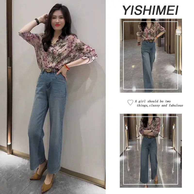 2025超火穿搭一整套港风复古碎花长袖衬衫洋气直筒高腰牛仔裤套装