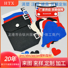 现货爱心刺绣布贴针织口袋电脑绣花标服装毛衣帽子装饰补丁贴布标