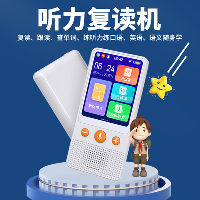Kobaya AI прослушивание плохое 2.8 -инд -экрана с сенсорным экраном Wi -Fi Version Pocket Learning Machine с вами с синхронным учебником повторной машины