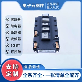 高压熔断器;SCR模块;双向晶闸管