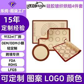 定制加厚硅胶玻纤曲奇马卡龙烤盘垫  厨房家用烤箱烘焙硅胶揉面垫