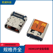 MICRO HDMI  D TYPE ȫ�Nĸ�� 19PIN�p��SMT��˸��� �B�����ӿ�