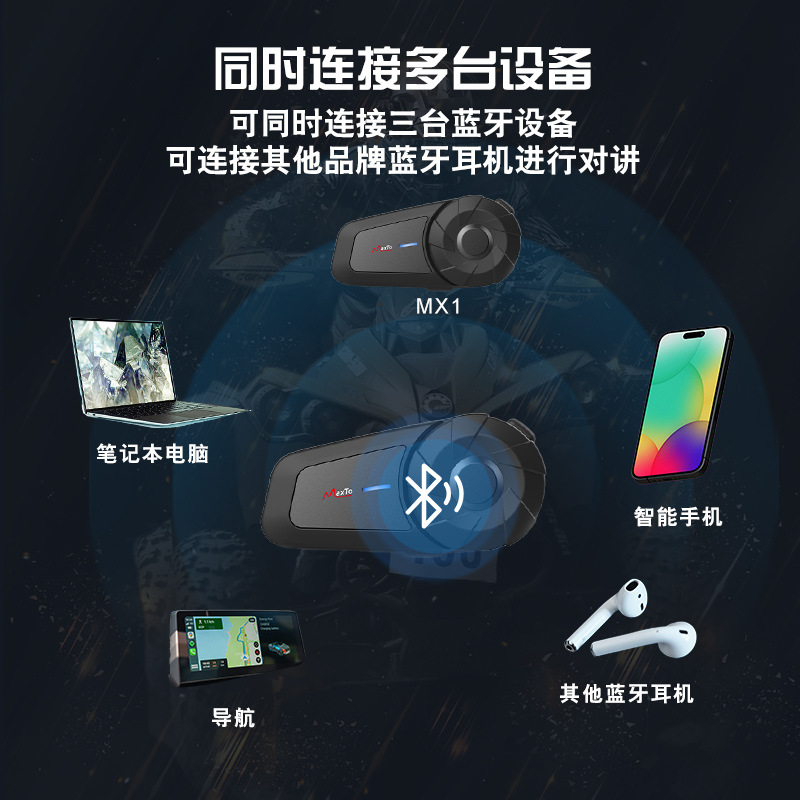 MAXTO motorcycle helmet bluetooth headset built-in helmet wireless bluetooth intercom headset