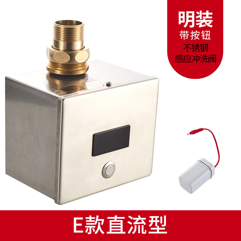 E open-mounted steel automatic + manual [DC]]