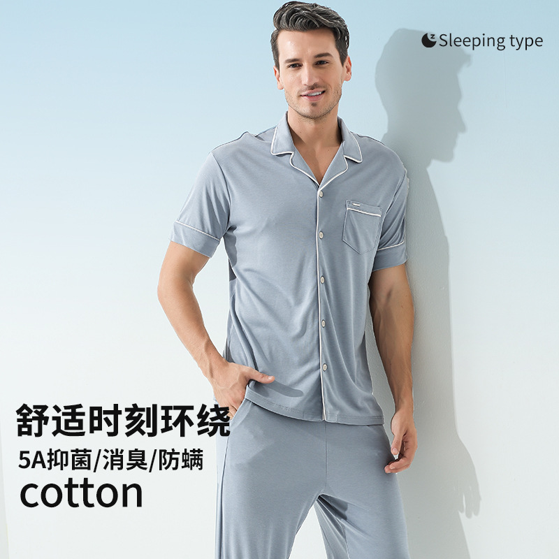 Water Soft Sky Silk Cotton Primavera y verano Traje de hombre Pantalones de manga corta Los niños delgados pueden salir a casa al por mayor