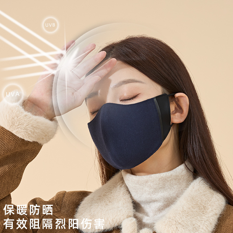 冬季羊毛保暖口罩立体显脸小高颜值骑行防风护脸户外出行防寒面罩|undefined