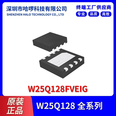 W25Q128Fveig Package Wson-8 Electronic Components Original Genuine Integrated Circuit Ic (Elektron komponentlər)