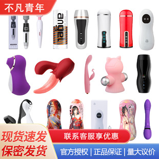 ��������˱���w�C��������ο��ȫ�ԄӰl���������ܳ�����Ȥ����Ʒ