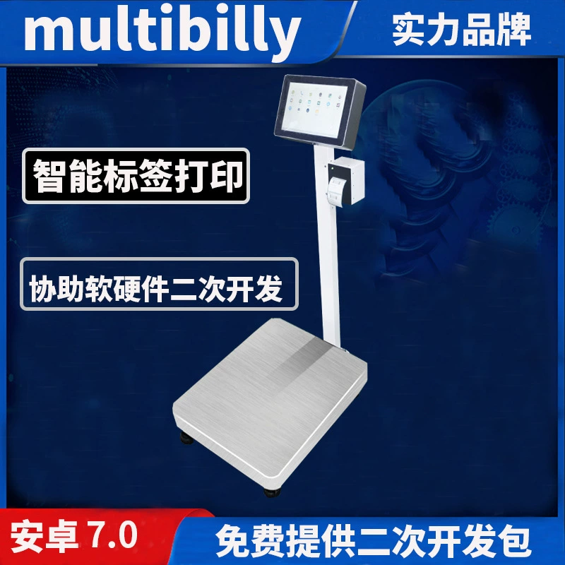 Печать с этикетками для Android Smart Print утверждает, что может быть разработана вторично 100kg 200kg