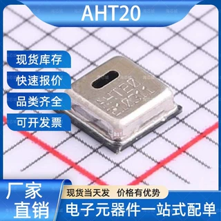 AHT20 温湿度传感器 SMD 广州奥松 电子元器件一站式服务