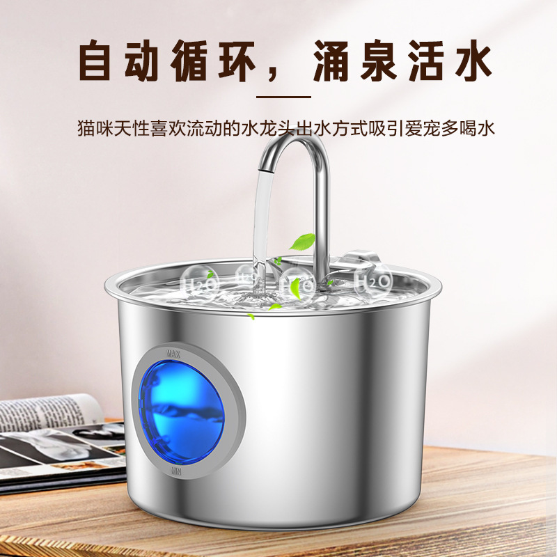 Amazon nuevo dispensador de agua para mascotas de acero inoxidable dispensador de agua para gatos alimentador de agua para perros y gatos circulación automática de agua