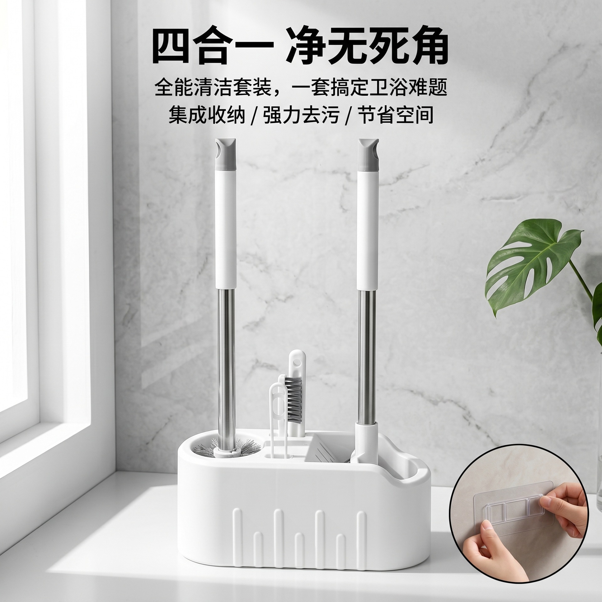 Toilet Brush Four-In-One Long Handle Wall-Mounted Household Bathroom Toilet Squat Toilet Dredging No Dead Angle Cleaning Brush Set