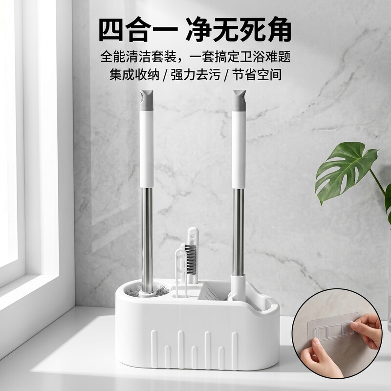 Toilet Brush Four-In-One Long Handle Wall-Mounted Household Bathroom Toilet Squat Toilet Dredging No Dead Angle Cleaning Brush Set Toilet Brush Four-In-One Long Handle Wall-Mounted Household Bathroom Toilet Squat Toilet Dredging No Dead Angle Cleaning Brush Set