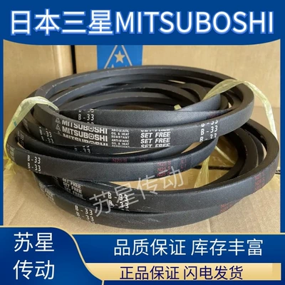 Avtomobil ötürücü kəmərləri imported triangle belt