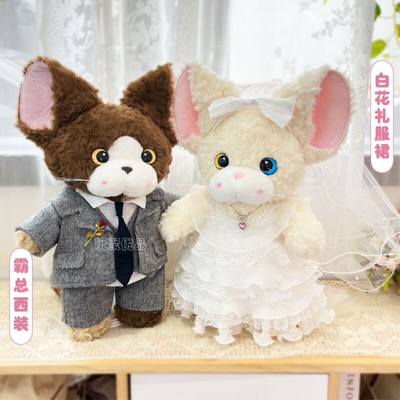 In-Stock Small Doll Wedding Dress and Suit Set 40cm Plush Teddy Bear Clothes Wholesale In-Stock Small Doll Wedding Dress and Suit Set 40cm Plush Teddy Bear Clothes Wholesale