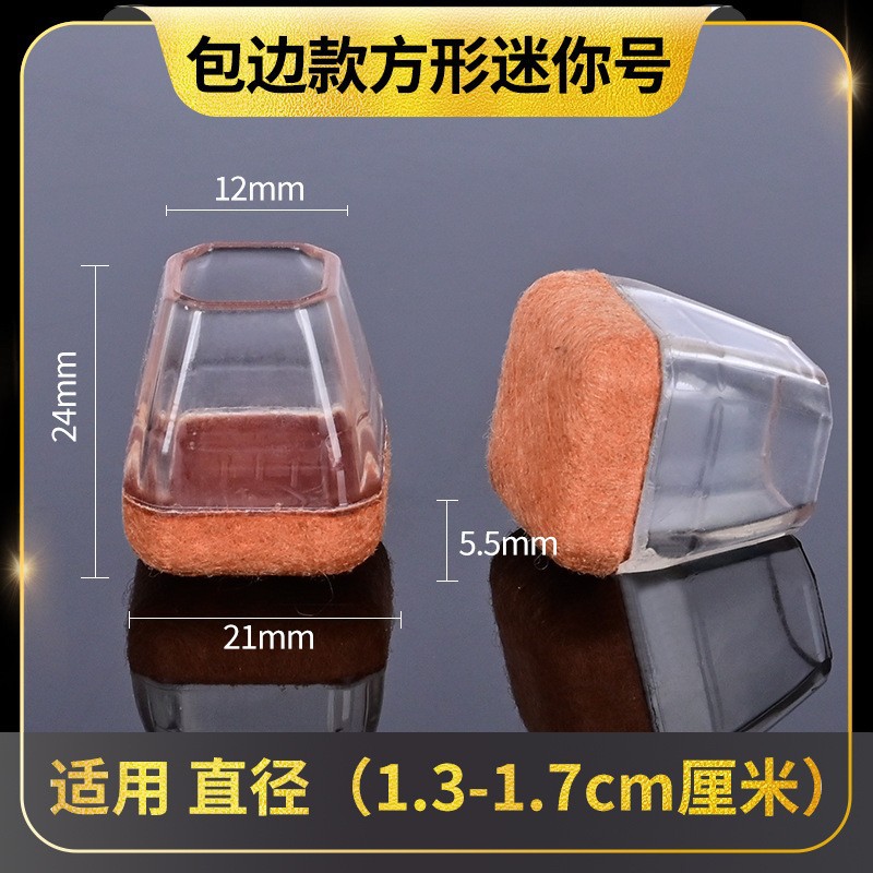 Hemmed mini square transparent white