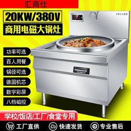 保鲜冷藏设备;食品杀菌设备;炊事设备