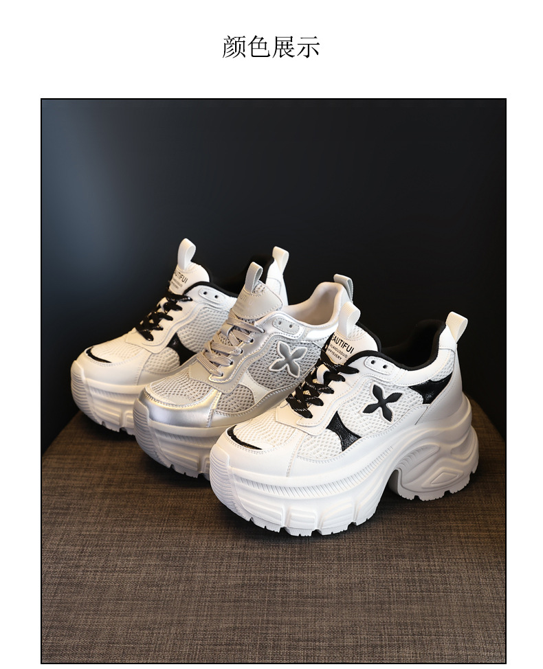 Giày sneaker nữ đế dày chunky mesh lưới thoáng khí, tăng chiều cao nhẹ nhàng — Màu trắng chi tiết 21