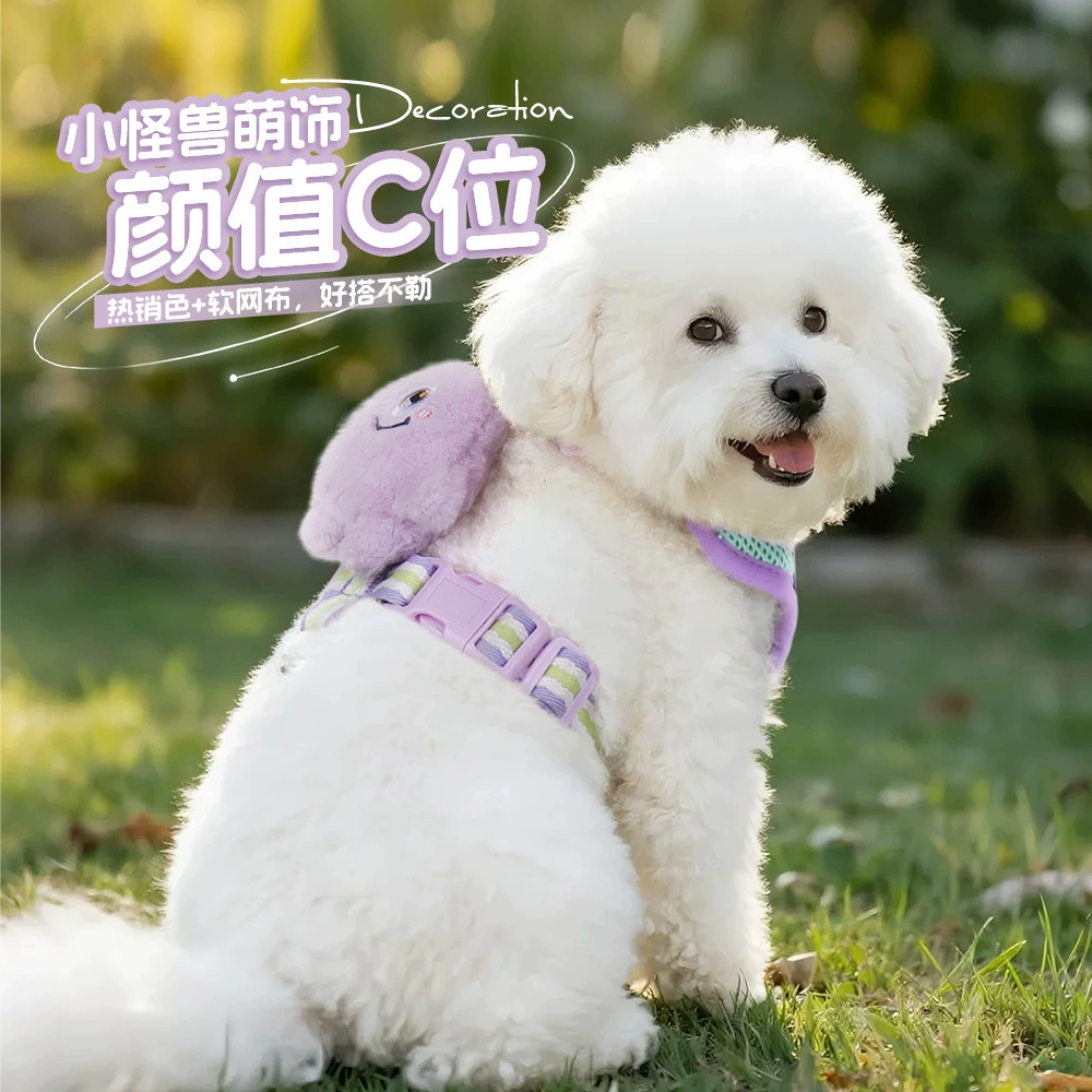 Новая шлейка для собак, легкий дофаминовый контрастный цвет, уличный дышащий сетчатый поводок для щенков Тедди Бишон