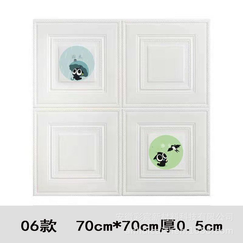 네 궁전 격자 06
