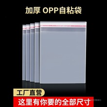 opp��ճ�������z����30X40���b���b��͸����̖A4�Է���������ϴ�