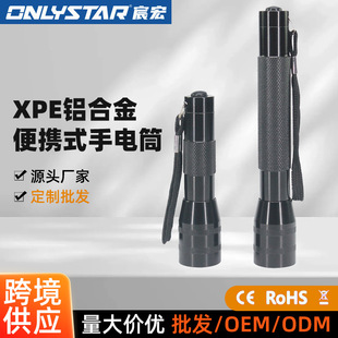 �羳��y���2��5̖XPE�X�Ͻ��yʽ���Ͳ3w����LED��ˮ�����