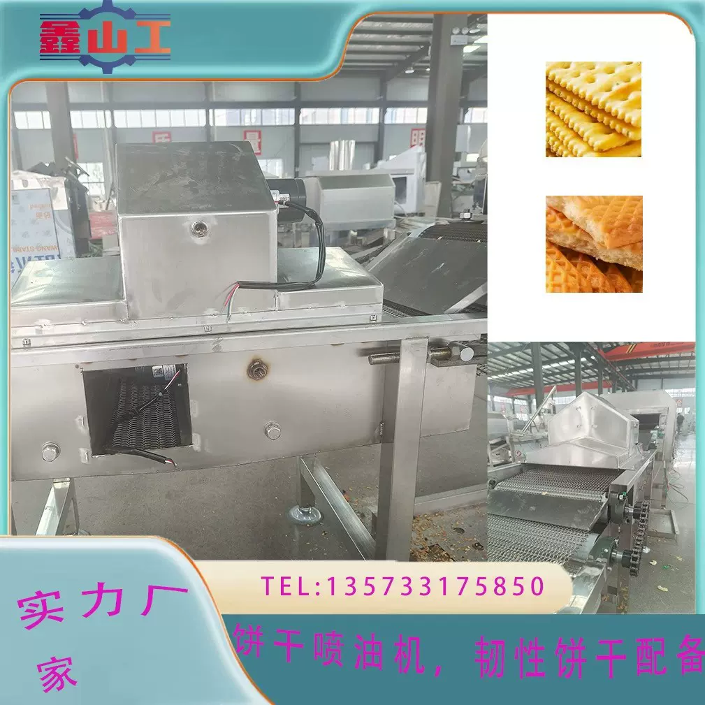 济南320饼干生产线 酥韧一体饼干加工机械 厂家直供