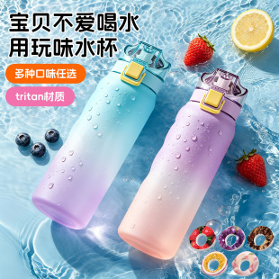 �¿�羳���u0��0����ζ��ˮ����ζ�htritanˮƿ�\��ˮ����ˮ����