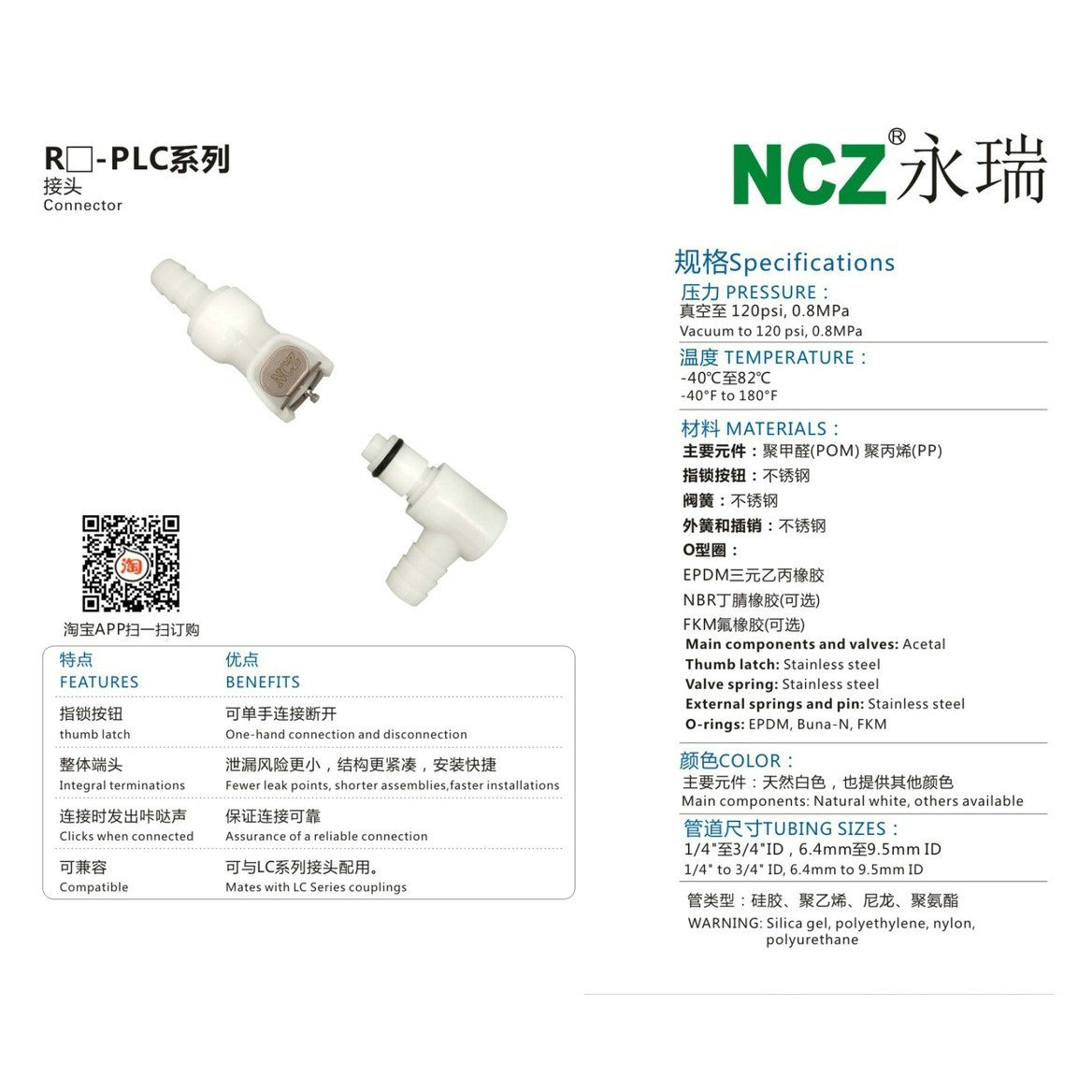 NCZ|RP-PLCϵ 屦ͷ ٽͷ 42004 42005 42006ۼȩ