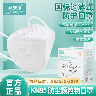kn95����һ����9600���m���ֹ��I�ۉm�҉m�ڱ����l�^��ʽ��͸��