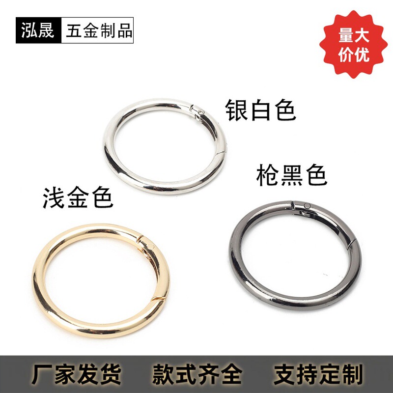 Zinc Alloy Jewelry Ribbon Doll Pendant DIY Key Ring (Ring) Spring Clasp Round Open Spring Ring