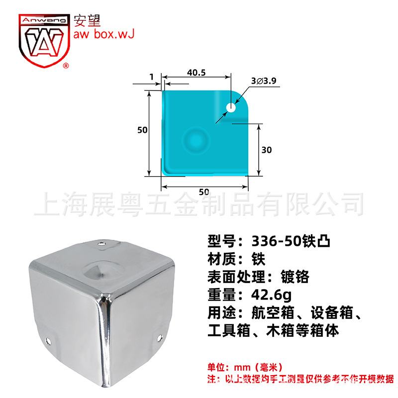 AW Anwang caja de madera especial borde cubierto tres lados 90 grados ángulo de protección metal cubierto ángulo de acero inoxidable ángulo fijo código de aviación