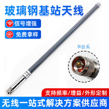 �S�ҹ���LoRa�쾀 470-510MHZ N�^�����쾀 ����䓻�վ�쾀