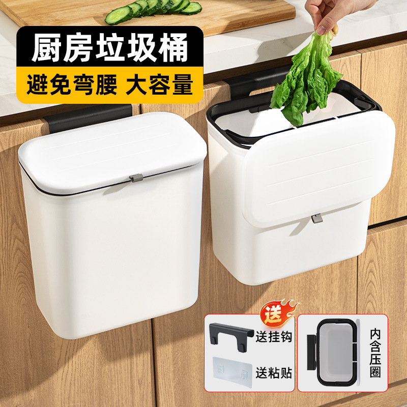 台所のゴミ箱の壁掛けは腰をかがめず、大きな大容量トイレは穴を開けない家庭用の圧力付きゴミ箱|undefined