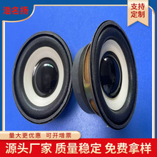 �ֻ�52mm*30H���Բ��������������ݱ�4ŷ3������������