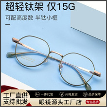 BT020T�����۾�Ů����侵����С�����θ��������۾��������