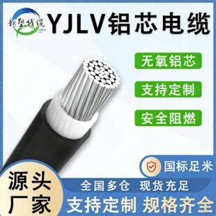 �S��ֱ�N YJLV�Xо��| 1-5о10-400ƽ��