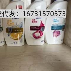 批发代发海飞洗发水750ml香型齐全
